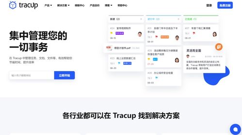 團(tuán)隊(duì)協(xié)作軟件推薦 10款必備工具詳解及網(wǎng)絡(luò)與信息安全軟件開發(fā)